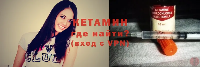 мега   Игарка  Кетамин VHQ 