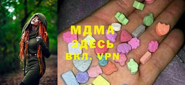 MDMA Верея